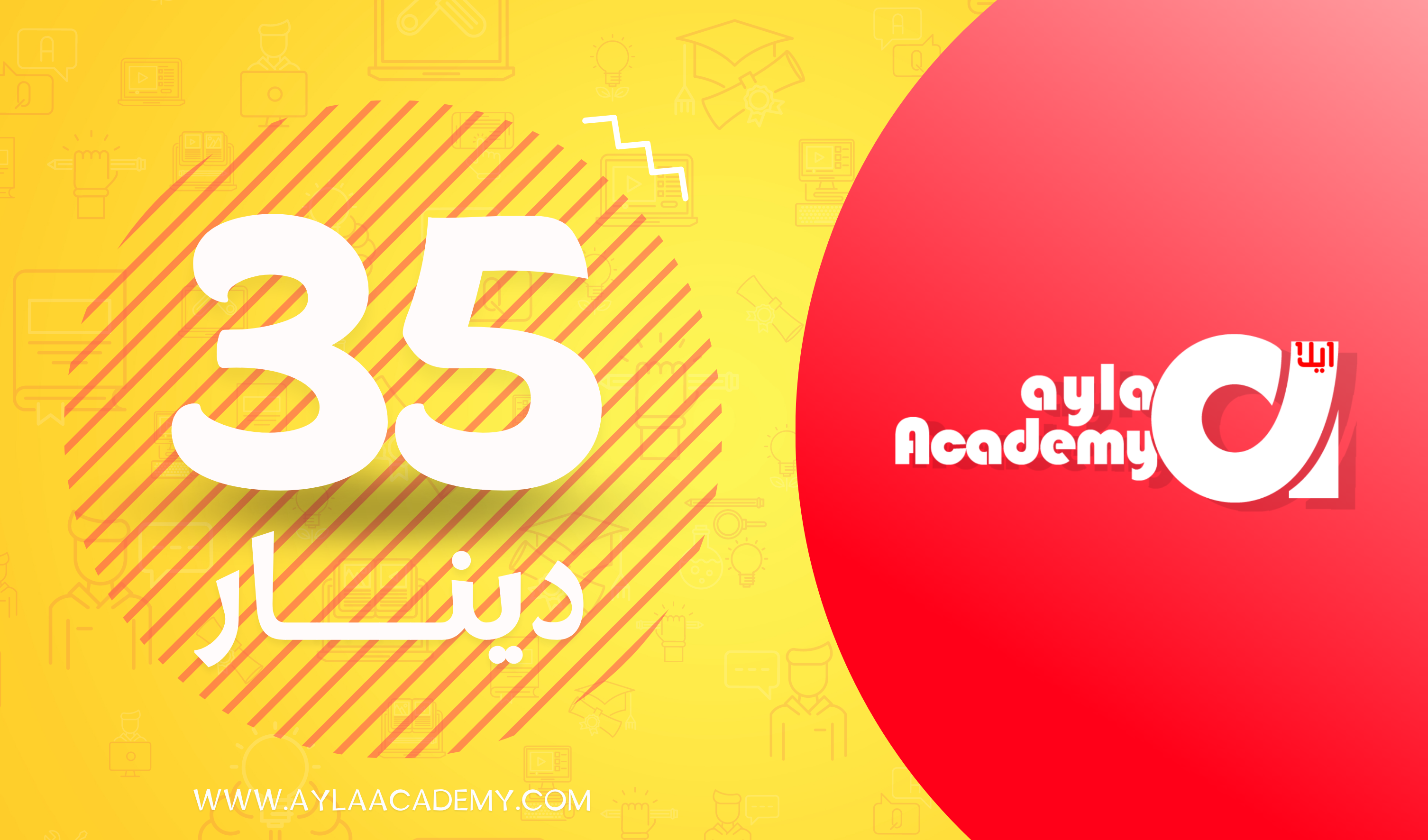 بطاقة الكيمياء - أ.عمار عمر