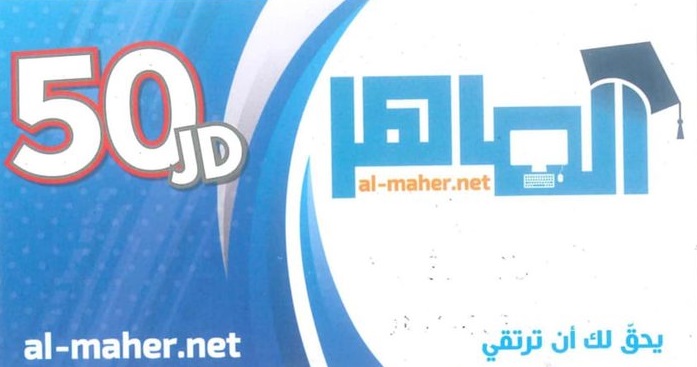 بطاقة الرياضيات العلمي - أ. محمد صلاح