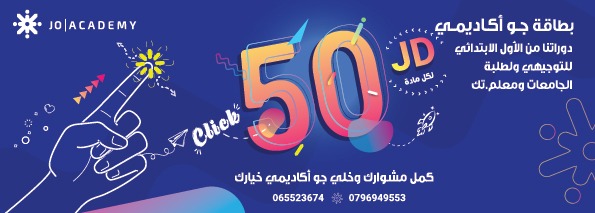 بطاقة اللغة العربية- أ.جمال بدوان