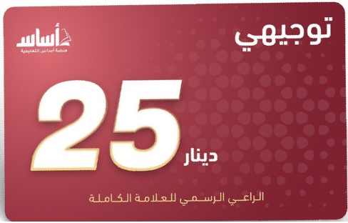 بطاقة الحاسوب - أ.علي غاندي