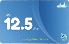 انجليزي الصف العاشر - أ.عمر ملكاوي