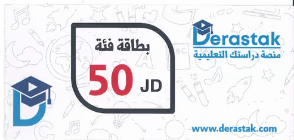 بطاقة الفيزياء - أ.محمود ابراش