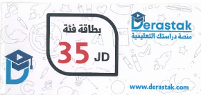 بطاقة المهارات - أ.محمد محروس