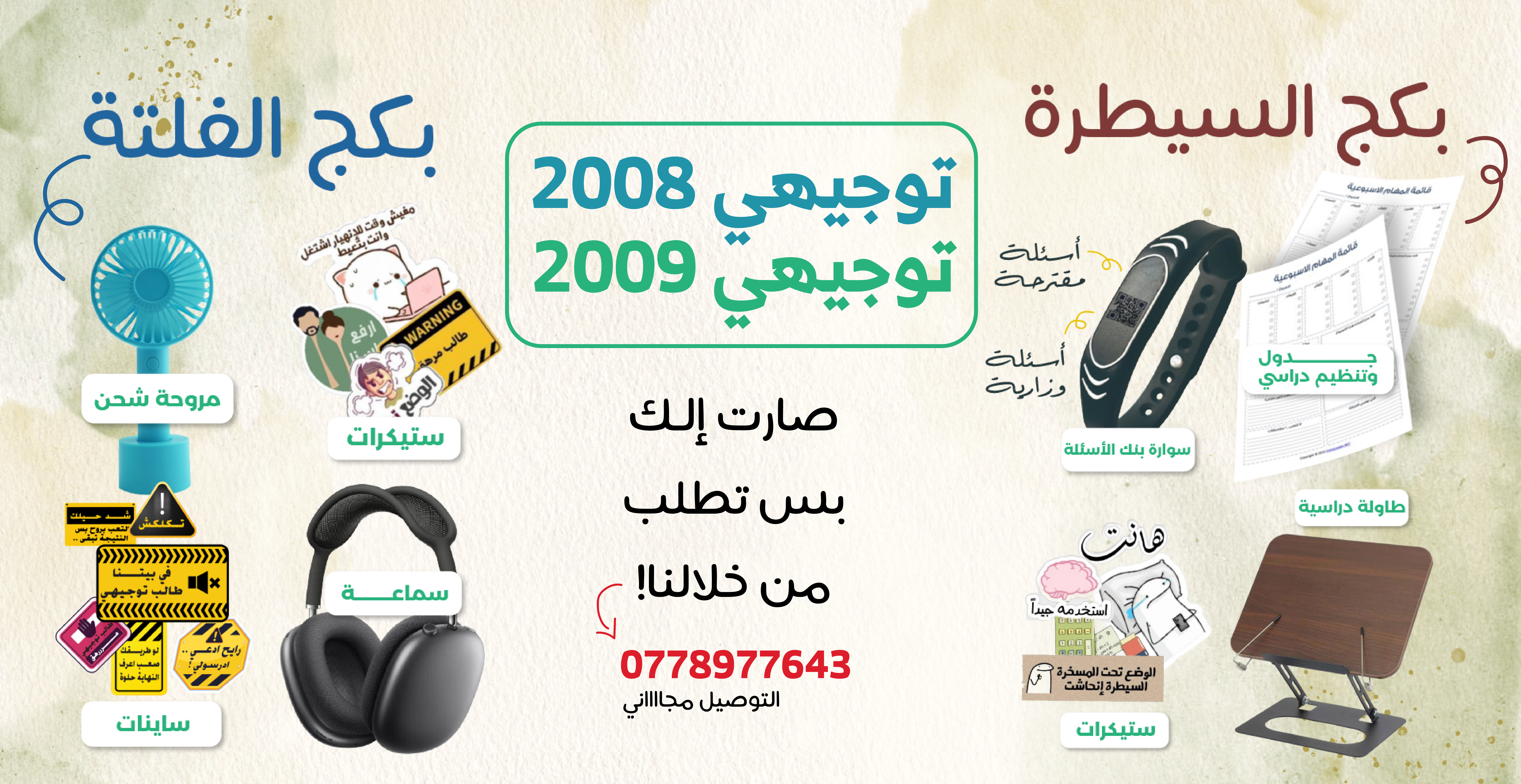 دبرني