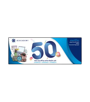 بطاقة رياضات أعمال  أ. عمر منصور 