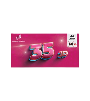 بطاقة عربي تخصص أ.ناصر خوالدة