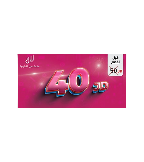 بطاقة اللغة العربية أ.حمزة حمو