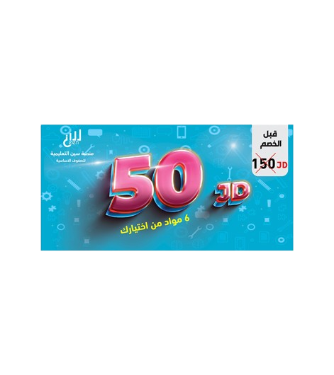 بطاقة الانجليزي 2008 أ.ايمان زهران