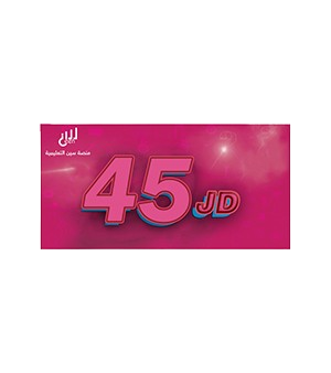 بطاقة الانجليزي م.سلسبيل سليم
