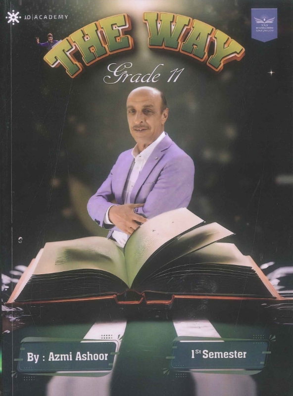دوسية عاشور بالانجليزي الوحدة 1+2 