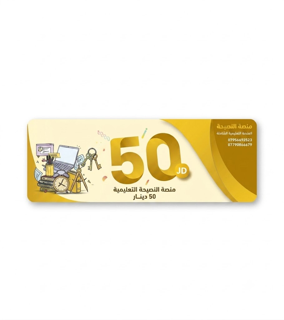 بطاقة الرياضيات المتقدم 2009 أ.ثامر قدورة
