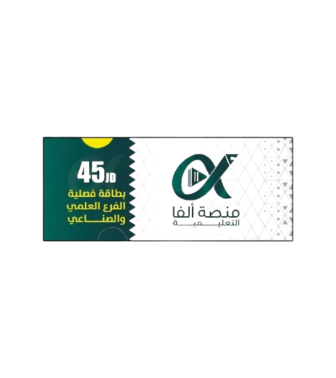 بطاقة اللغة العربية 2010 أ.احمد الزبيدي