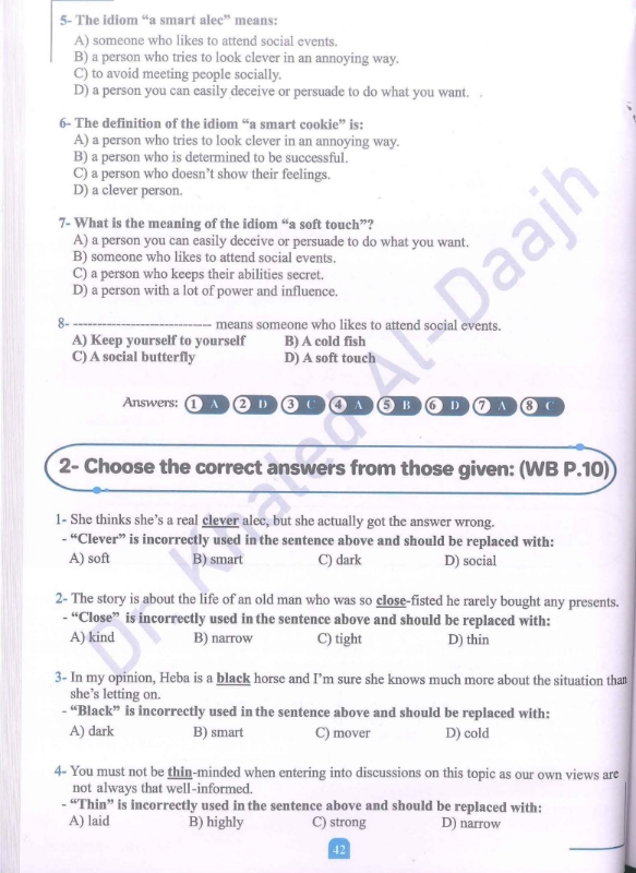 دوسية الانجليزي المتقدم 2009 الوحدة الاولى د.خالد الدعجة