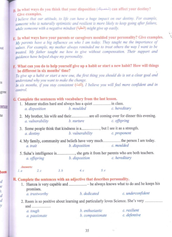 دوسية الانجليزي المتقدم الوحدة 1+2+3 الفصل الاول أ.شادي الرمحي