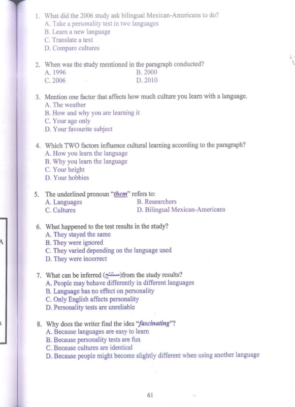 دوسية الانجليزي المتقدم الوحدة 1+2+3 الفصل الاول أ.شادي الرمحي