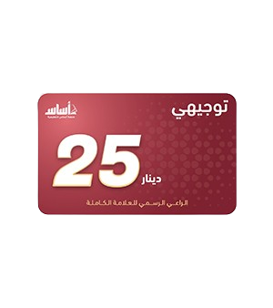 بطاقة المكثف 2007 أ.عبد الرحمن قنبر