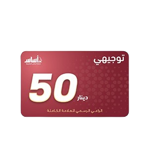 بطاقة الرياضيات المتقدم أ.عبد الرحمن قنبر