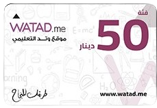 رياضيات العلمي  - أ.حسام العبسي