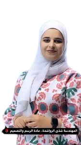 م.  شذى الرواشدة